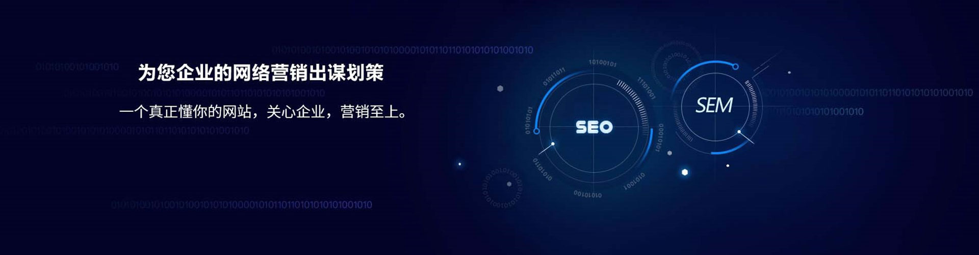 宜宾竞价推广开户