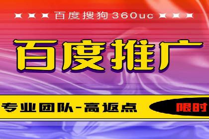 如何在竞争激烈的市场中脱颖而出——SEM竞价专员案例